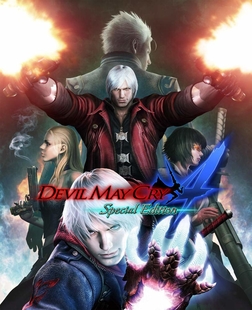 dmc4se