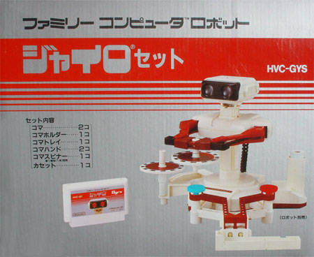 robo